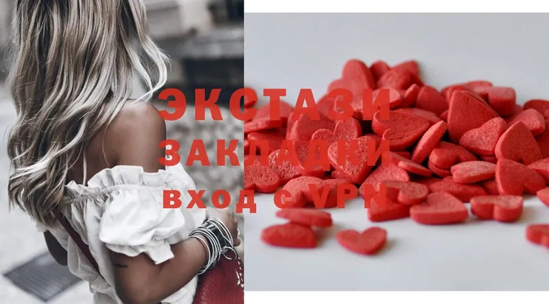 Ecstasy бентли  МЕГА рабочий сайт  Благовещенск 